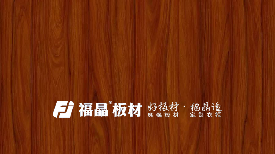 中式古典与美式气派完美融--南美红檀