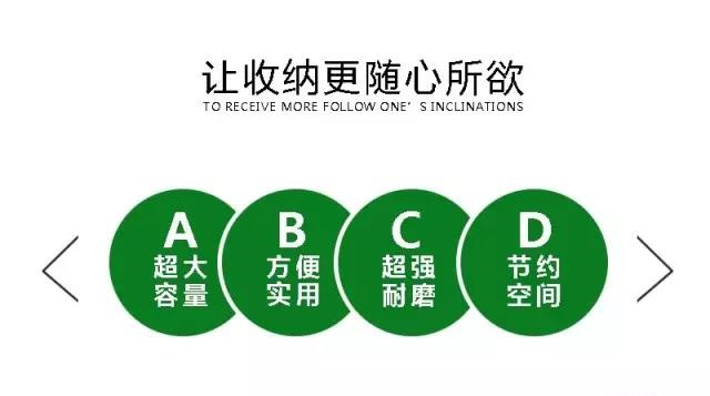 中国匠心品牌，福晶板材，收纳设计