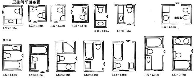 中国匠心品牌，福晶板材，卫生间装修