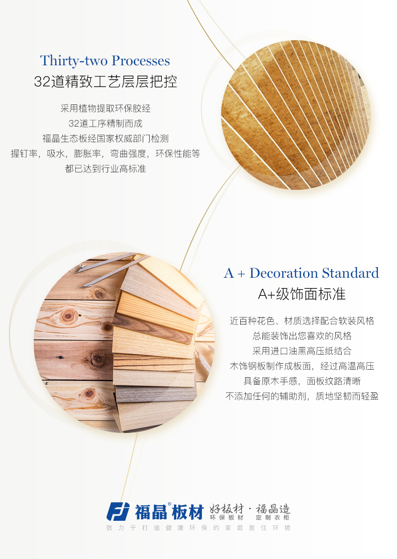 马六甲生态板怎么样 马六甲生态板的特点