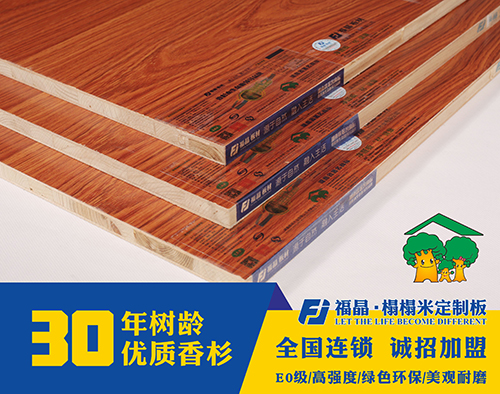 生态板材怎么样，生态板如何鉴别质量