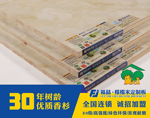 环保生态板品牌