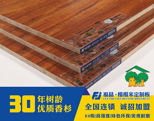 生态板品牌提醒：选择生态板的6大误区