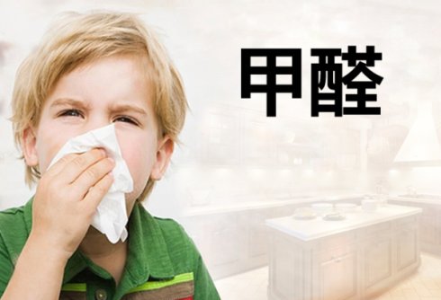 夏天室温高甲醛高发期怎么处理，板材品牌福晶来支招。