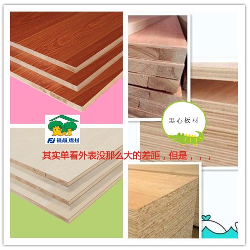 板材品牌