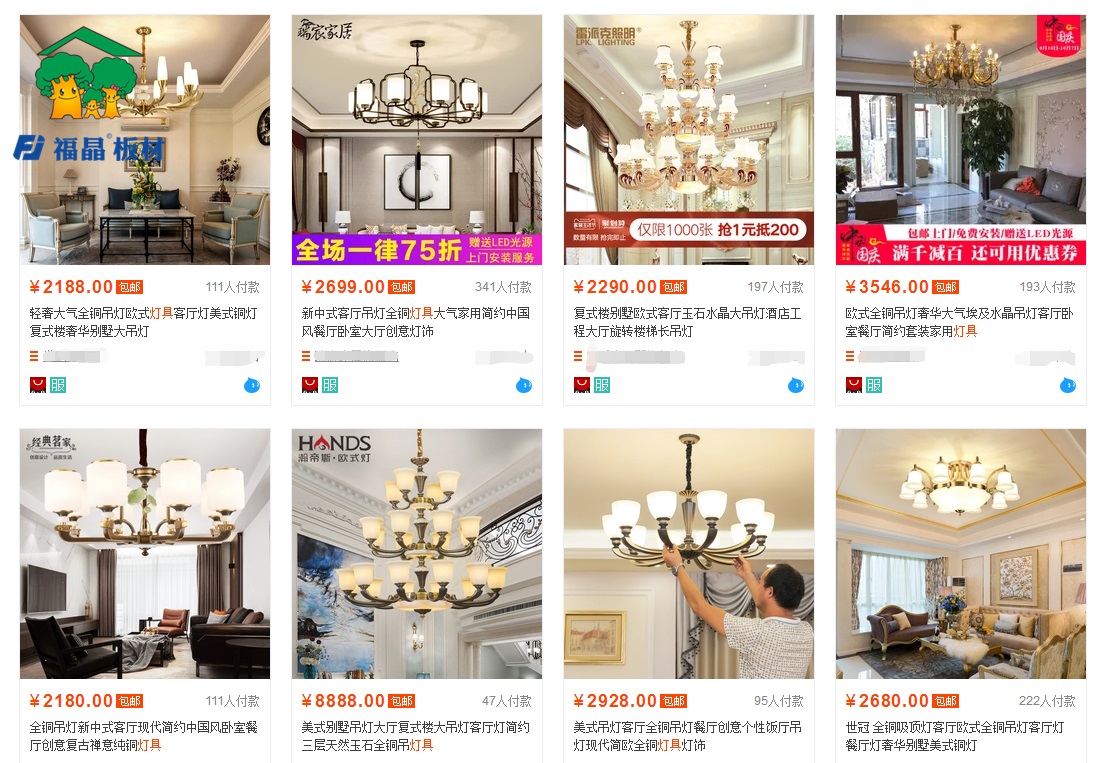 福晶板材装修建议