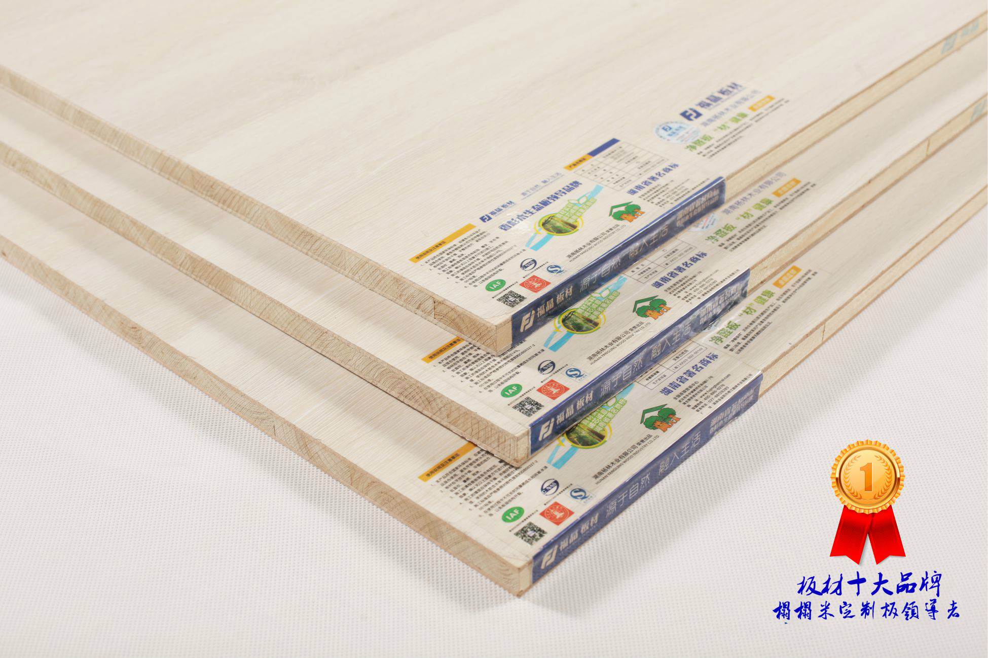 榻榻米板材品牌哪家好？选择福晶板材准没错