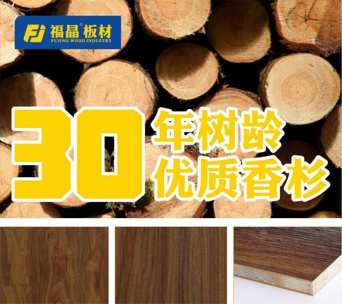 买放心板材，你需要知道这些......