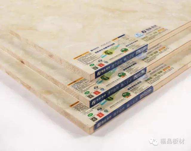 “福晶板材”令广大消费者信服的板材品牌