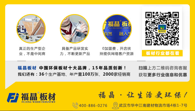 2017年环保政策持续“发威”，木业行业如何应对？