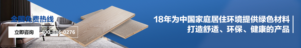 生态板开裂原因,生态板时间久了会开裂吗?