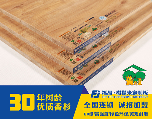 打家具用免漆板好还是杉木板好？